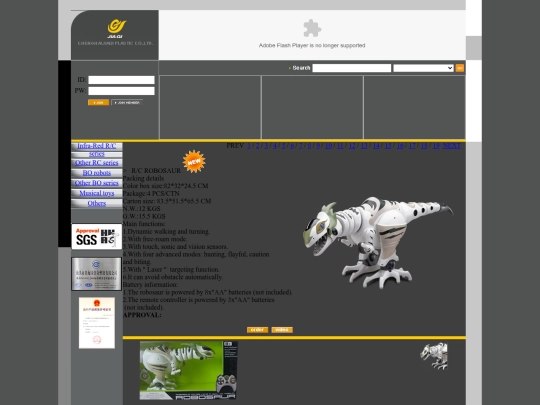 Robots/JQ/Products/Product screenshot