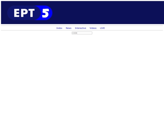pages/SubmitIdeas screenshot