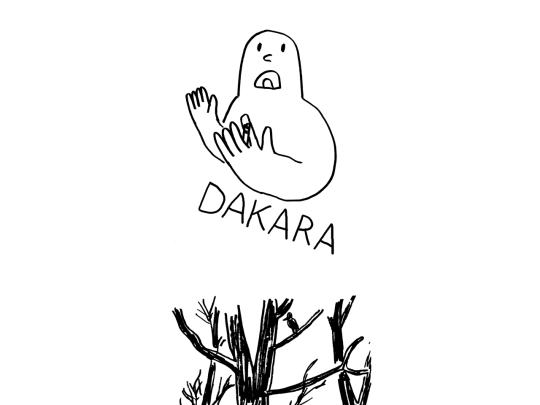 dakara screenshot