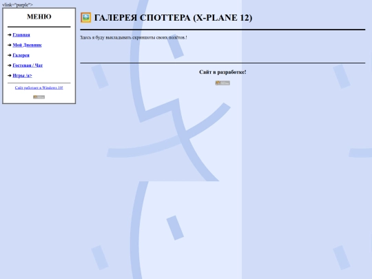 gallery screenshot