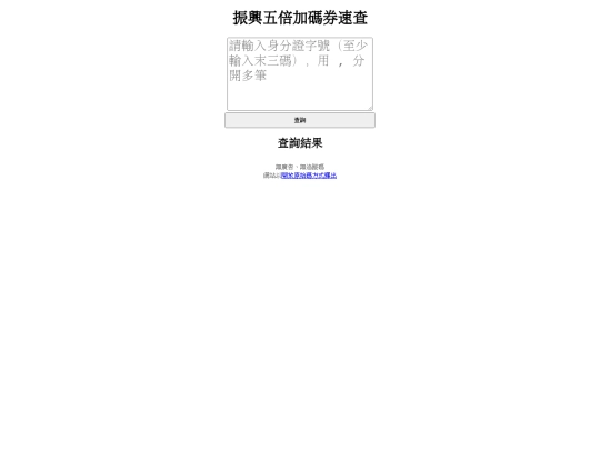 Query screenshot