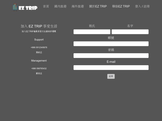 register screenshot