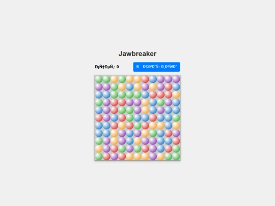 BubbleBreaker screenshot
