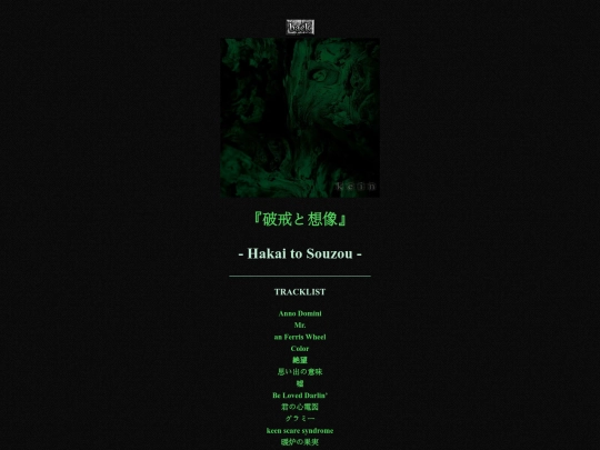 blog/3/entry-3 screenshot