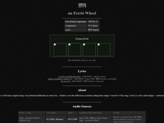 discography/anferriswheel screenshot