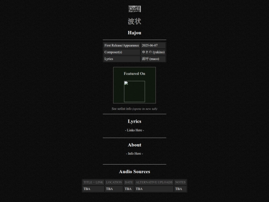 discography/hajou screenshot