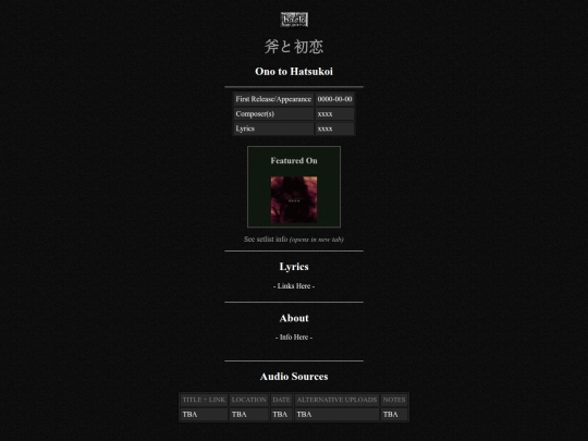 discography/onotohatsukoi screenshot