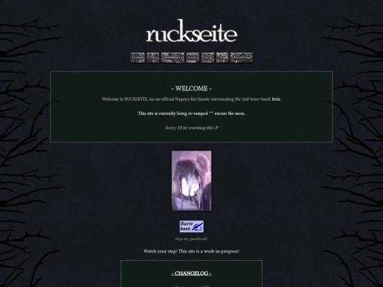 home screenshot