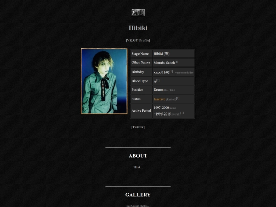 members/hibiki/hibiki screenshot