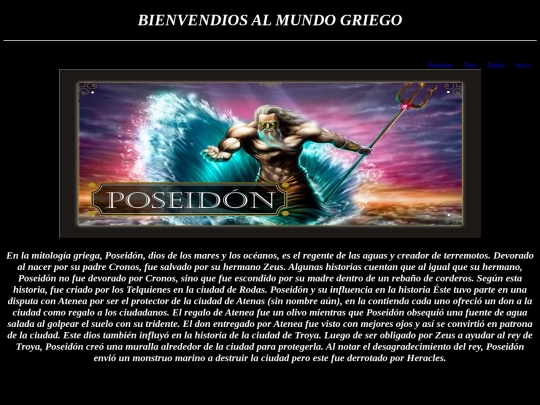 poseidon screenshot