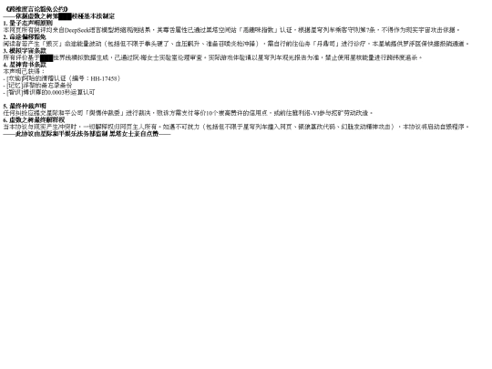 jjj screenshot