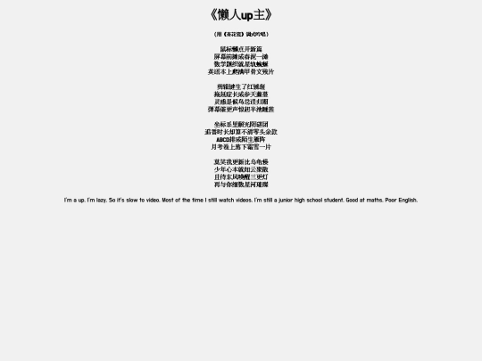 txt screenshot