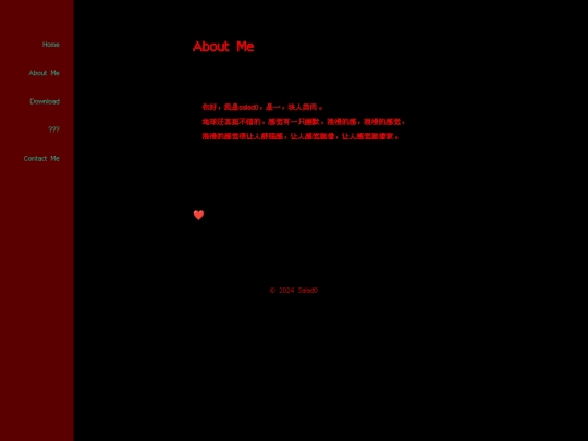 aboutme screenshot
