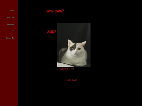 gato screenshot