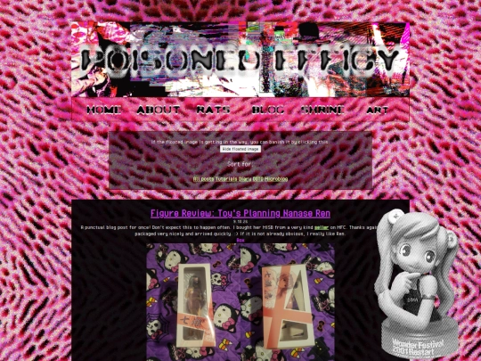 blog/diary screenshot