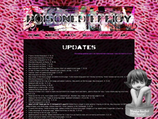 updatelog screenshot