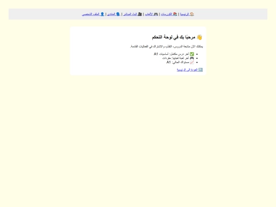 dashboard screenshot