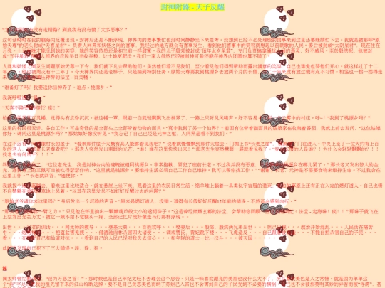 Books/YC/Redeem screenshot