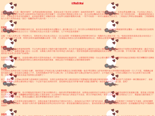 Books/YC/TZ screenshot
