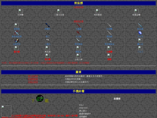 DL/Download screenshot
