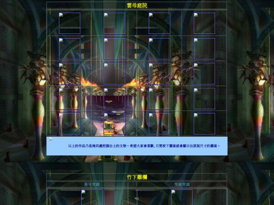 Galleries/Gallery screenshot