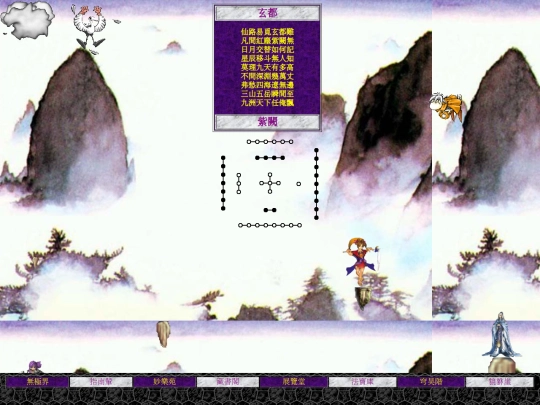 Main screenshot