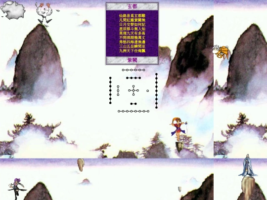 Smain screenshot