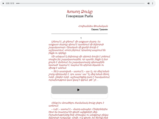 abook/Khosox_dzuky screenshot