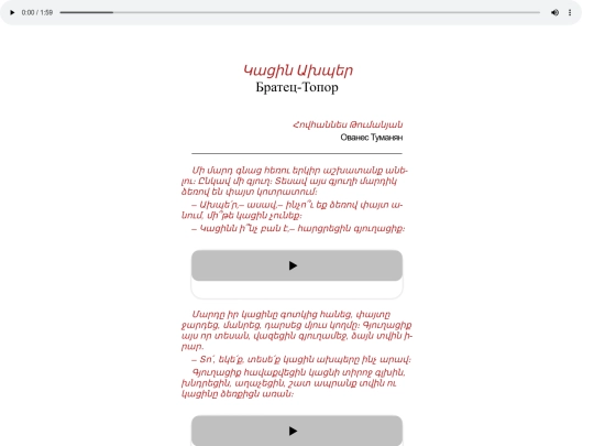 abook/bratec-topor screenshot
