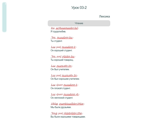 maks/u03-2 screenshot