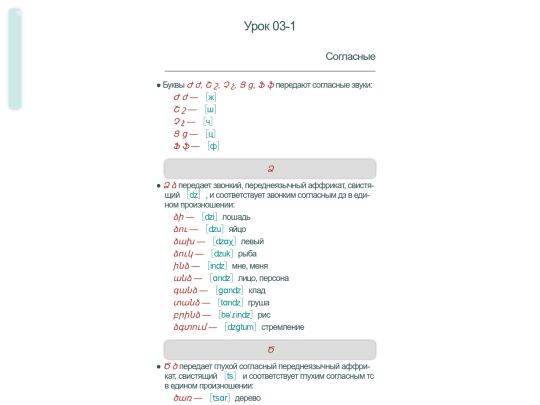maks/u03 screenshot