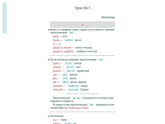 maks/u04 screenshot