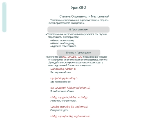 maks/u05-2 screenshot
