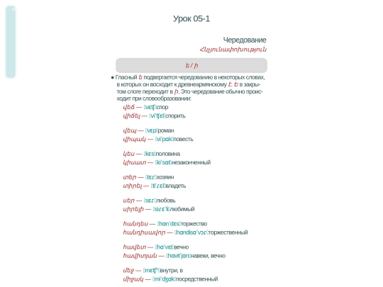 maks/u05 screenshot