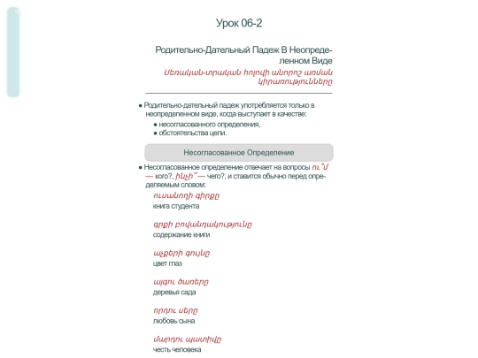 maks/u06-2 screenshot