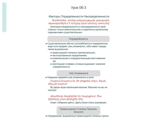 maks/u06-3 screenshot