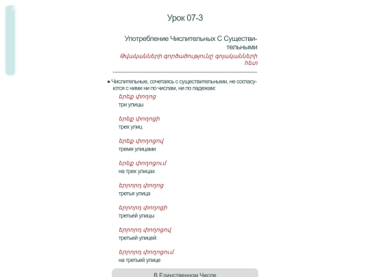maks/u07-3 screenshot