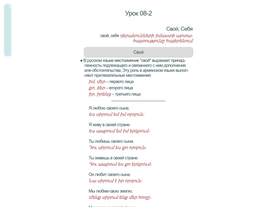 maks/u08-2 screenshot