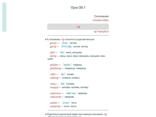 maks/u08 screenshot