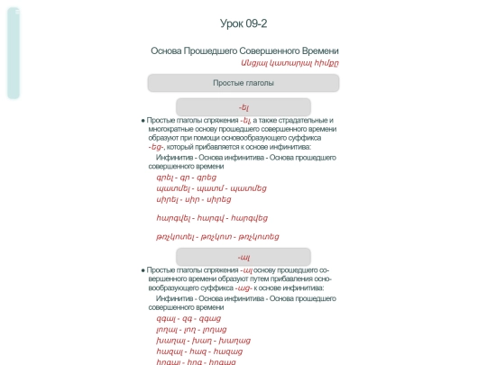 maks/u09-2 screenshot