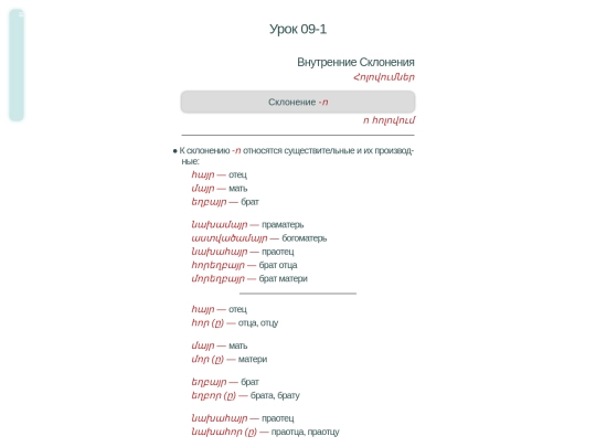 maks/u09 screenshot