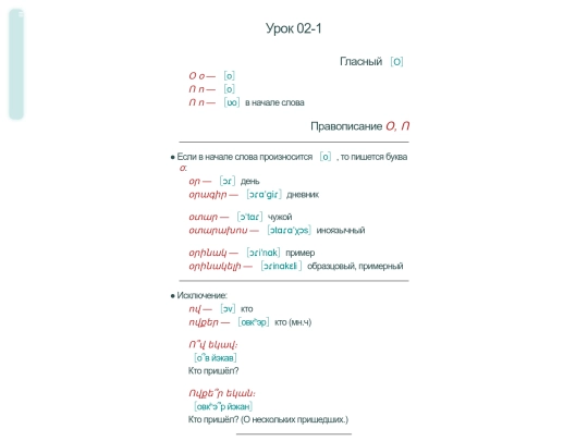 parn/par02 screenshot
