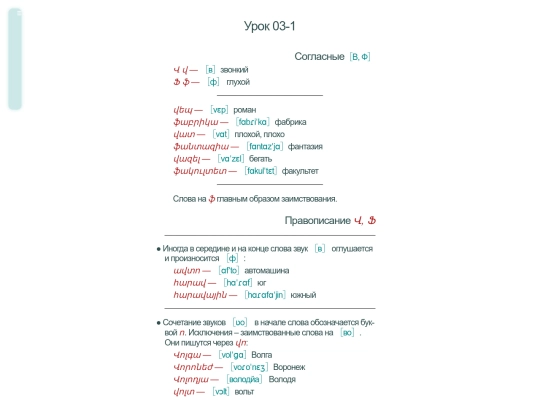 parn/par03 screenshot