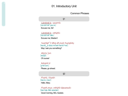 sak/u01-1 screenshot
