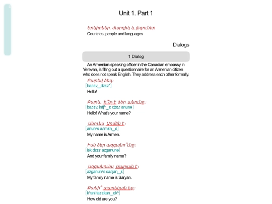 sak/u01-2 screenshot