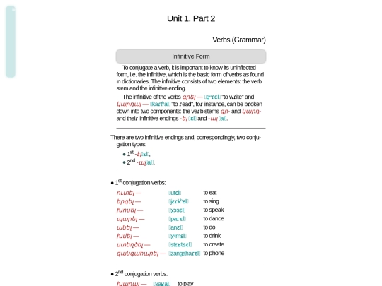 sak/u01-3 screenshot