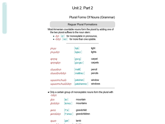 sak/u02-2 screenshot