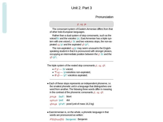 sak/u02-3 screenshot