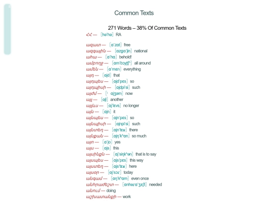 tests/common screenshot
