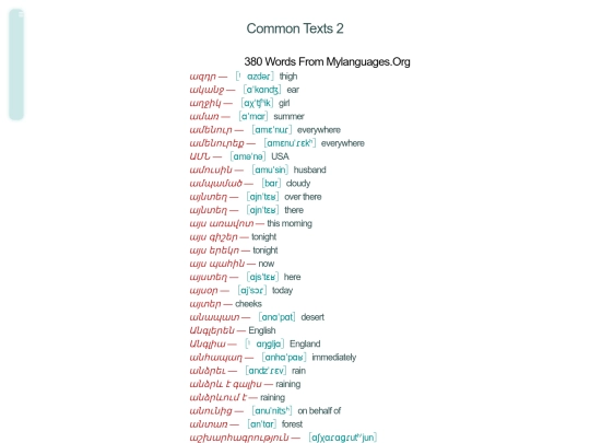 tests/mylang screenshot